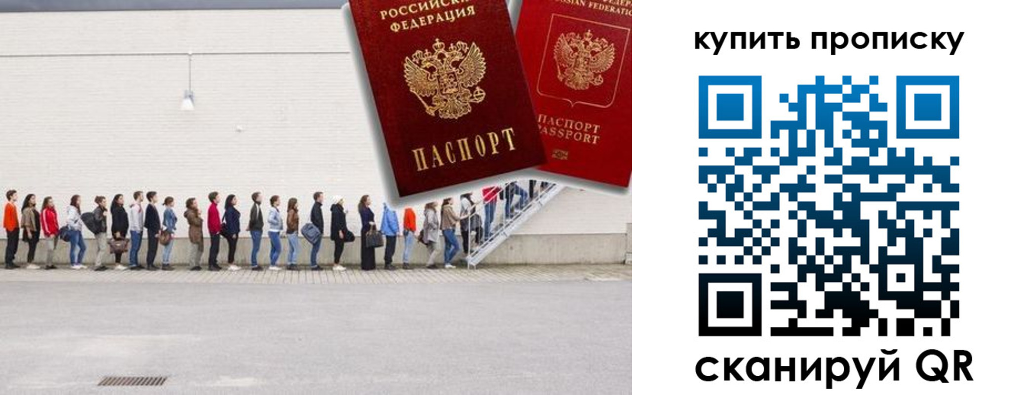 временная регистрация госуслуги в Михайлове