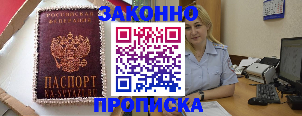 форма 3 в Михайлове