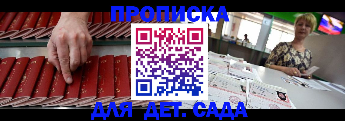 временная регистрация 2025 в Михайлове