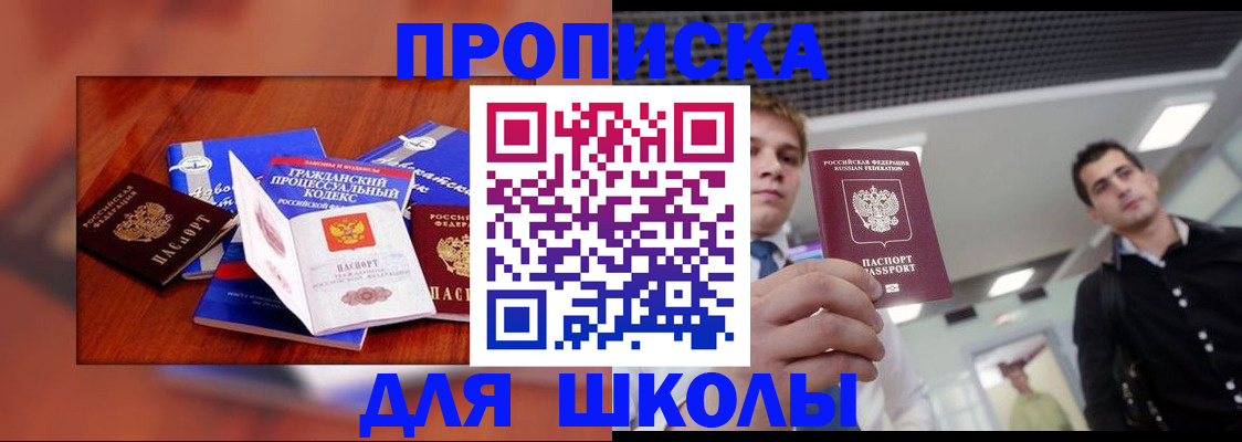временная регистрация адрес в Михайлове