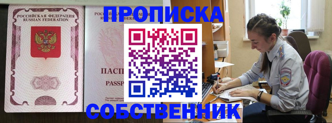 временная регистрация госуслуги в Михайлове